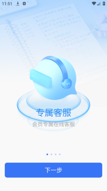 工地记工最新版截图2