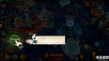 新仙魔九界vivo渠道服最新版截图2