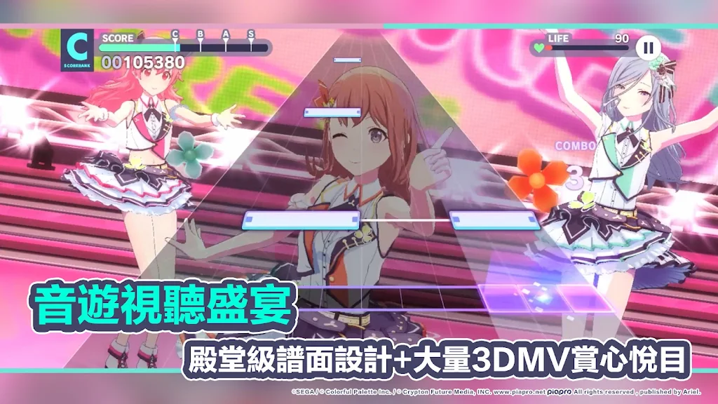 Project Sekai台服最新版截图7