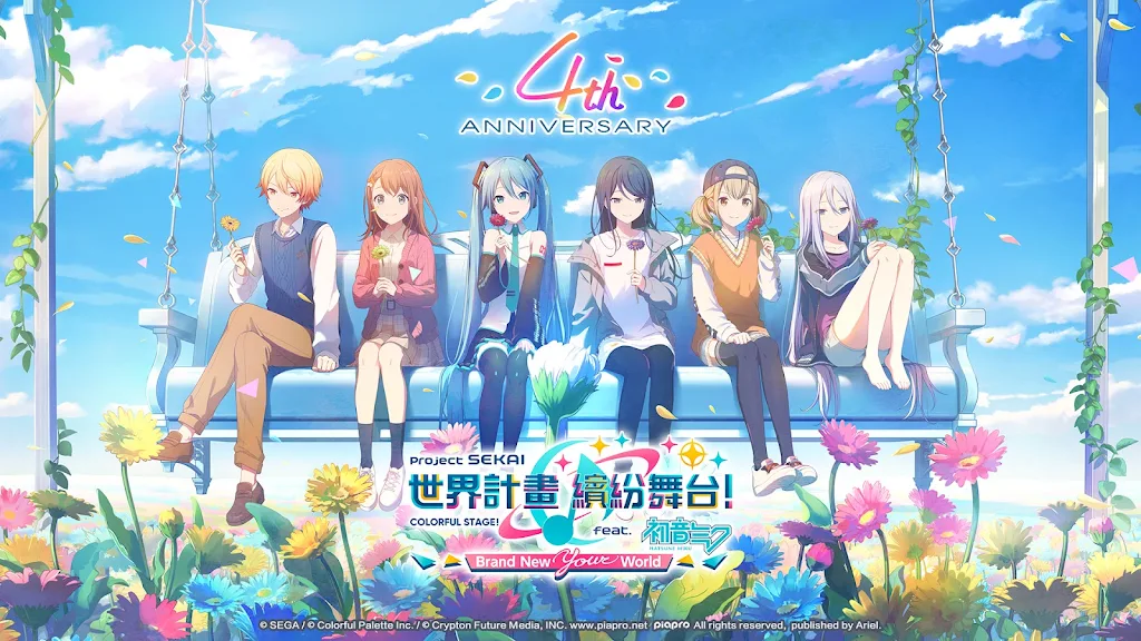 Project Sekai台服最新版截图6