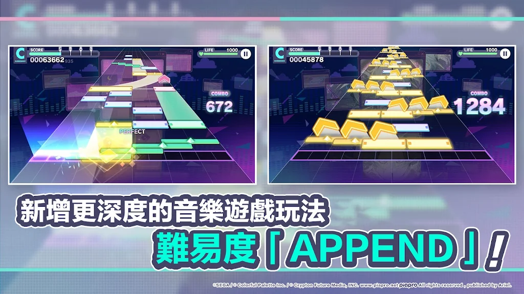 Project Sekai台服最新版截图0