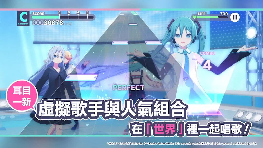 Project Sekai台服最新版截图5