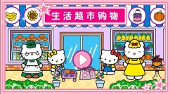 喵喵时光小镇截图2