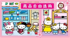 喵喵时光小镇截图1