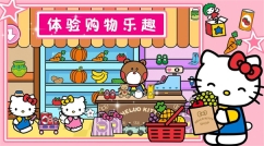 喵喵时光小镇截图0