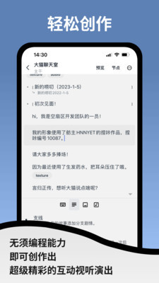 空扇区截图0