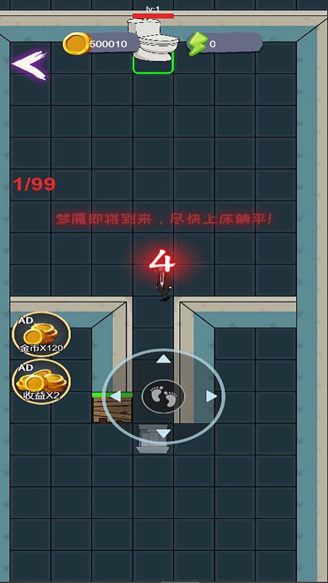 猛鬼停不住截图2