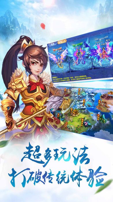 妖仙道截图0
