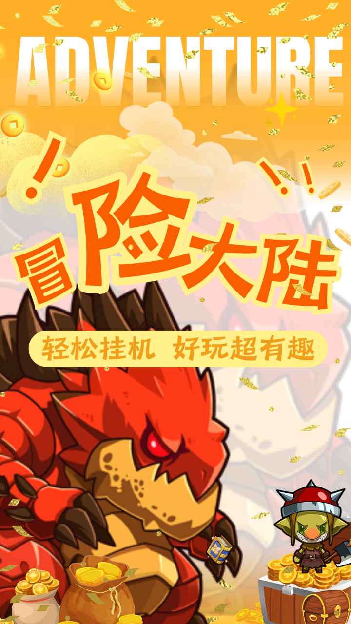 妖来也截图3