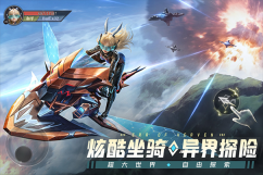 神域纪元手机版截图0