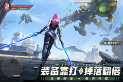 神域纪元手机版截图1