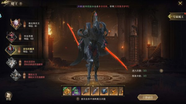 神域纪元手机版安装下载