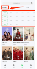 战狼影院免费版截图5
