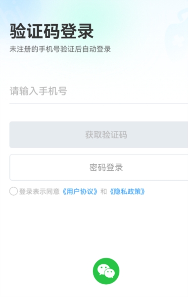 玩呜游戏安装下载