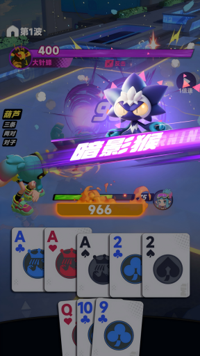 逐光战纪截图0