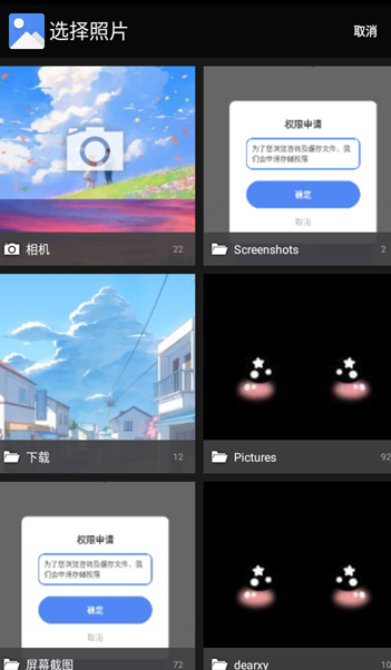 优速工具箱截图0