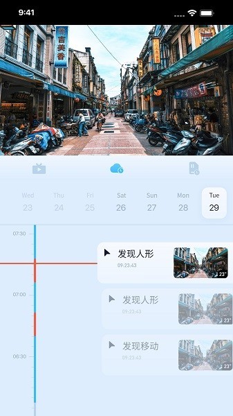 千米神眼监控截图3