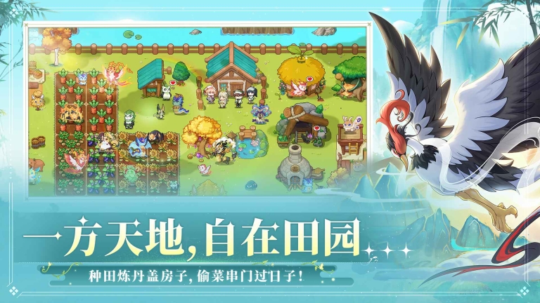 东煌纪正式版截图1
