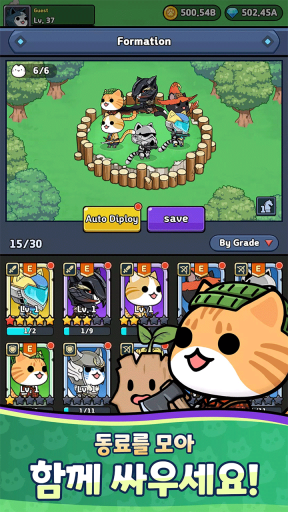 猫咪塔防截图2