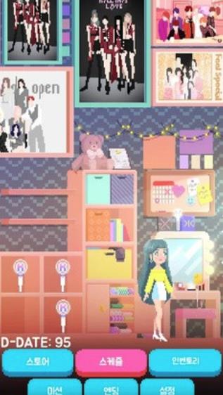 韩娱偶像模拟器(KpopIdolSimulator)免费版截图0