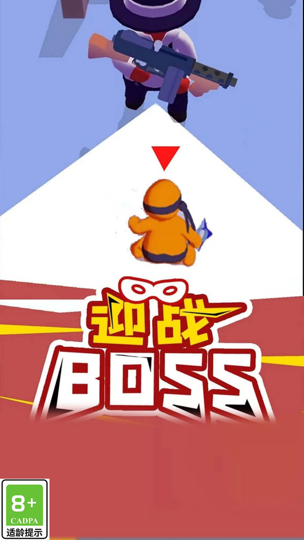 精英特工组截图2