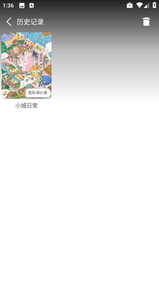 六花动漫截图0