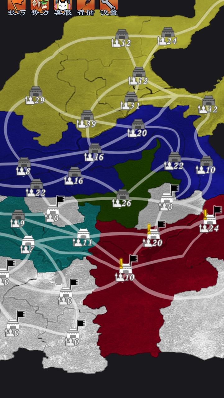 三国群英物语截图4