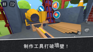 秘密学校日2截图1