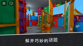 秘密学校日2截图3