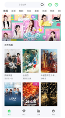战狼影院免费版截图1