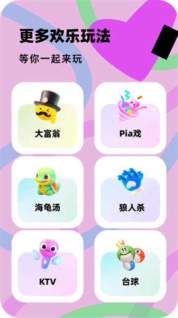百变大侦探剧本杀截图4
