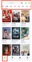 战狼影院免费版截图3