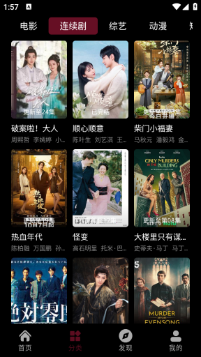 哪吒视频截图3