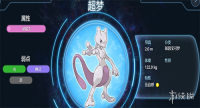 天天驯兽师一元商城版安装包下载