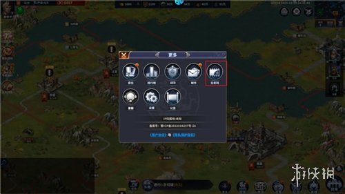 骑兵冲突正版游戏下载