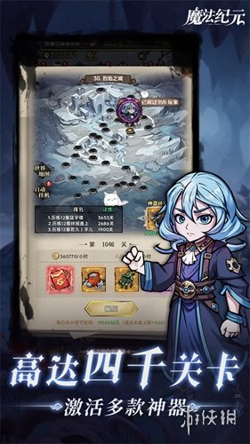 魔法纪元最新版安装下载