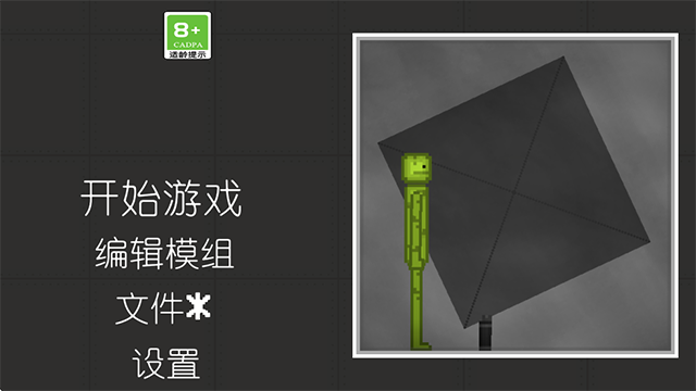 西瓜游乐场 截图2
