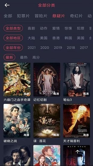 怪兽影视免费截图0