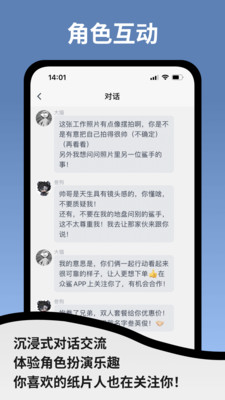 空扇区截图1