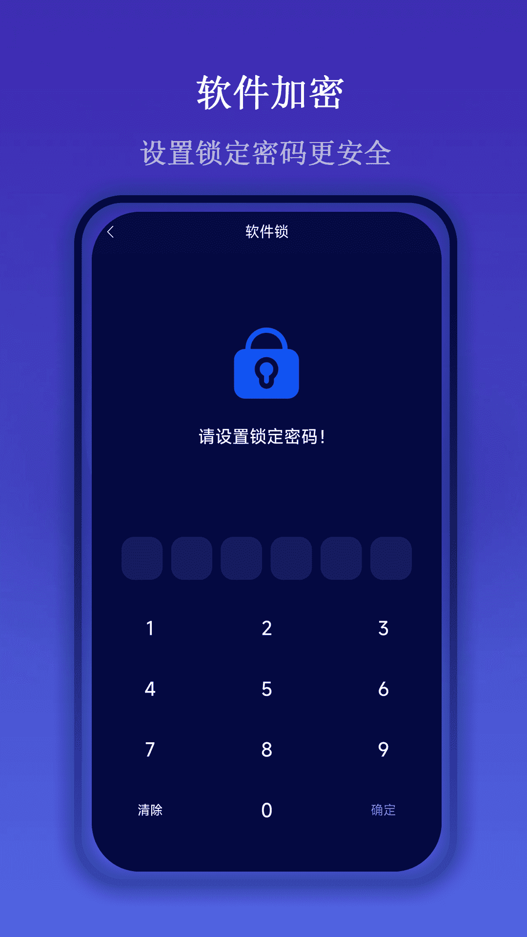 一键屏幕录制大师截图0