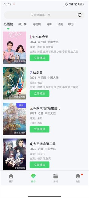 战狼影院免费版截图0