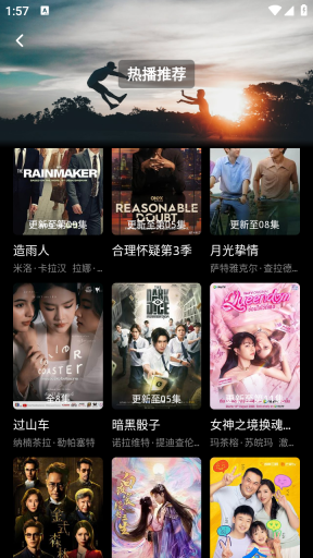 哪吒视频截图1