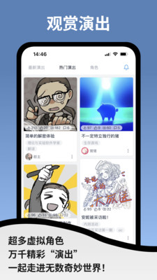 空扇区截图2