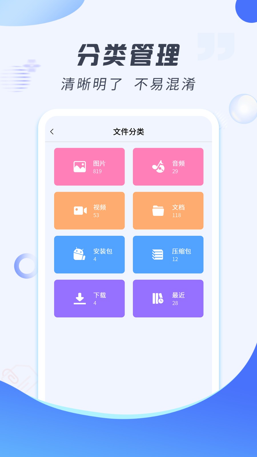 解压缩专家截图4