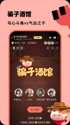 百变大侦探剧本杀截图3