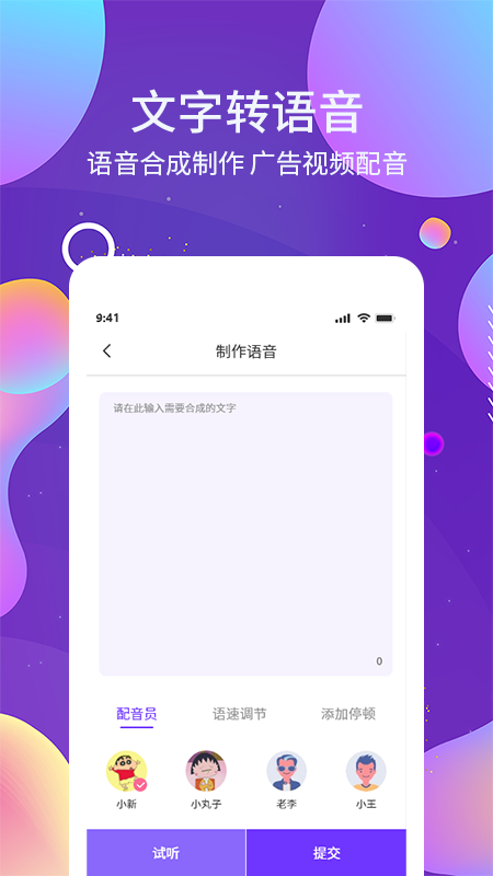 OCR图文识别截图1