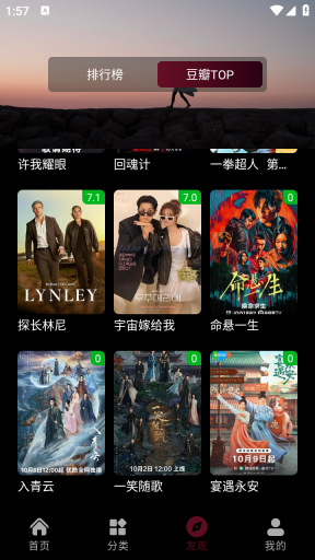哪吒视频截图2