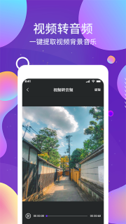 OCR图文识别截图0