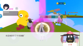 青春魔法学院单机版下载