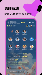 百变大侦探剧本杀截图2